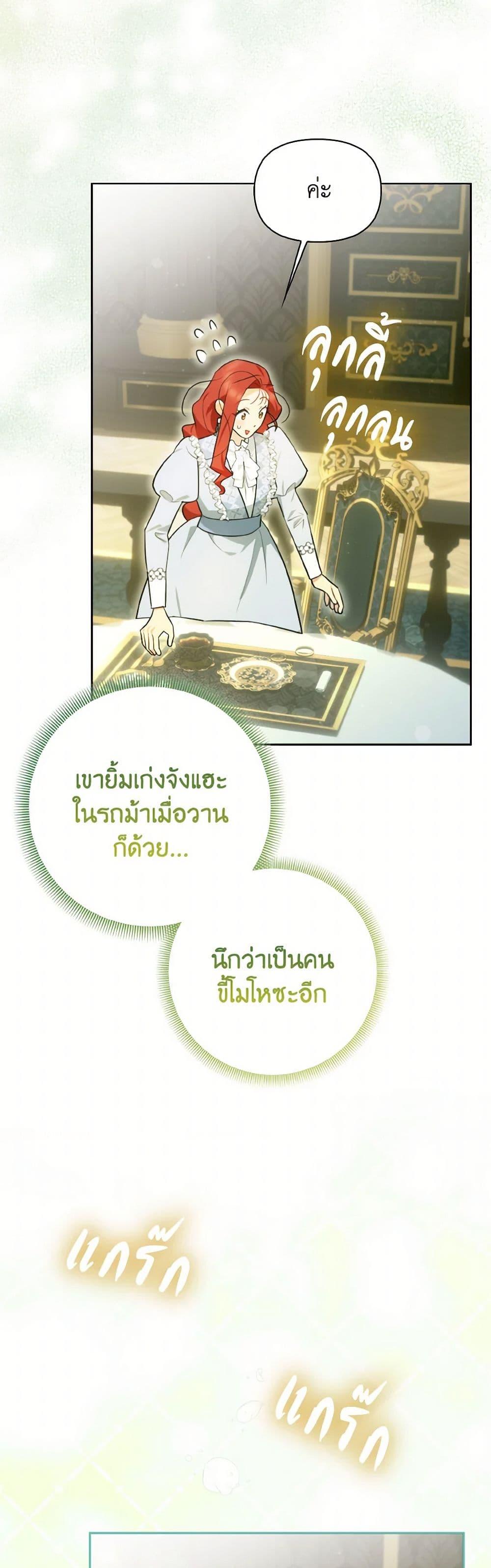 Manga-lc-com อ่านมังงะ อ่านการ์ตูน ออนไลน์ ฟรี I Possessed a Villainess, but I Wanna Raise Cats! ตอนที่ 1 2 3 4 5 6 7 8 9 10 11 12 13 14 ฟรี ไม่มีโฆษณา Manga-lc - อ่าน มังงะ อ่าน การ์ตูน ออนไลน์ อ่านมังงะ ฟรี