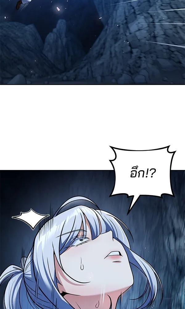 พอแล้วขันที อยากมีเจ้าโลก ตอนที่ 47 รูปที่ 89