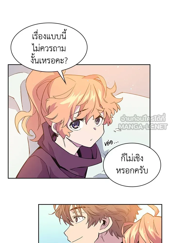 ฟิลเลียโรเซ่กับคำทำนายแห่งมงกุฎหนาม ตอนที่ 8 รูปที่ 48