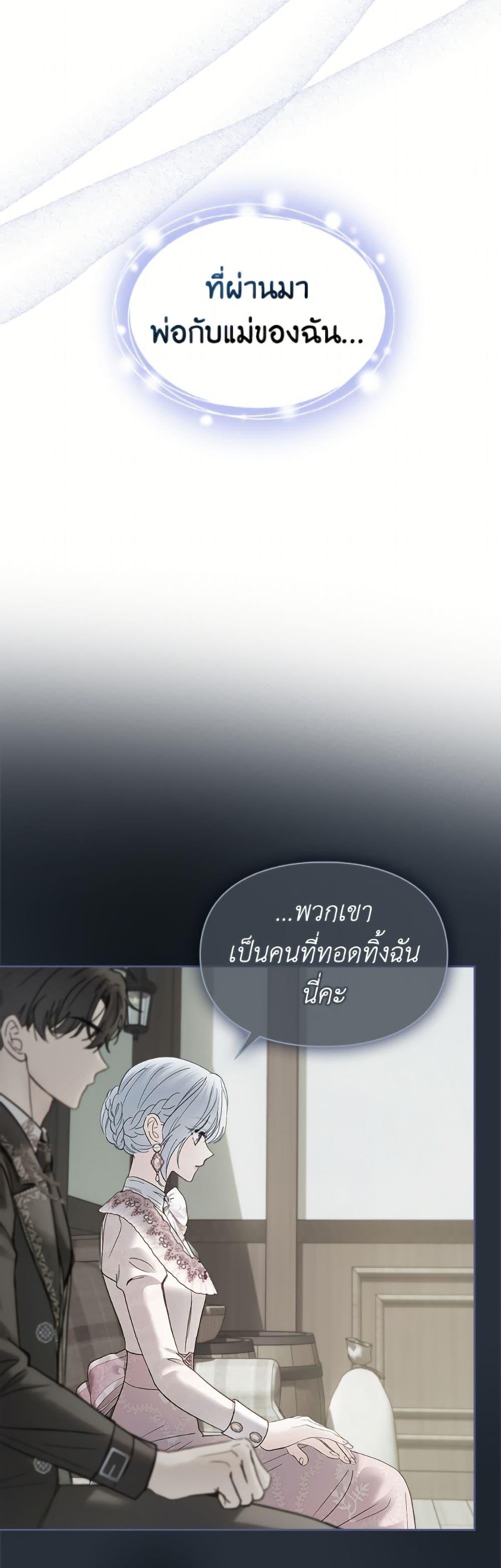 Manga-lc-com อ่านมังงะ อ่านการ์ตูน ออนไลน์ ฟรี Baby Prisoner of the Winter Castle ตอนที่ 1 2 3 4 5 6 7 8 9 10 11 12 13 14 ฟรี ไม่มีโฆษณา Manga-lc - อ่าน มังงะ อ่าน การ์ตูน ออนไลน์ อ่านมังงะ ฟรี