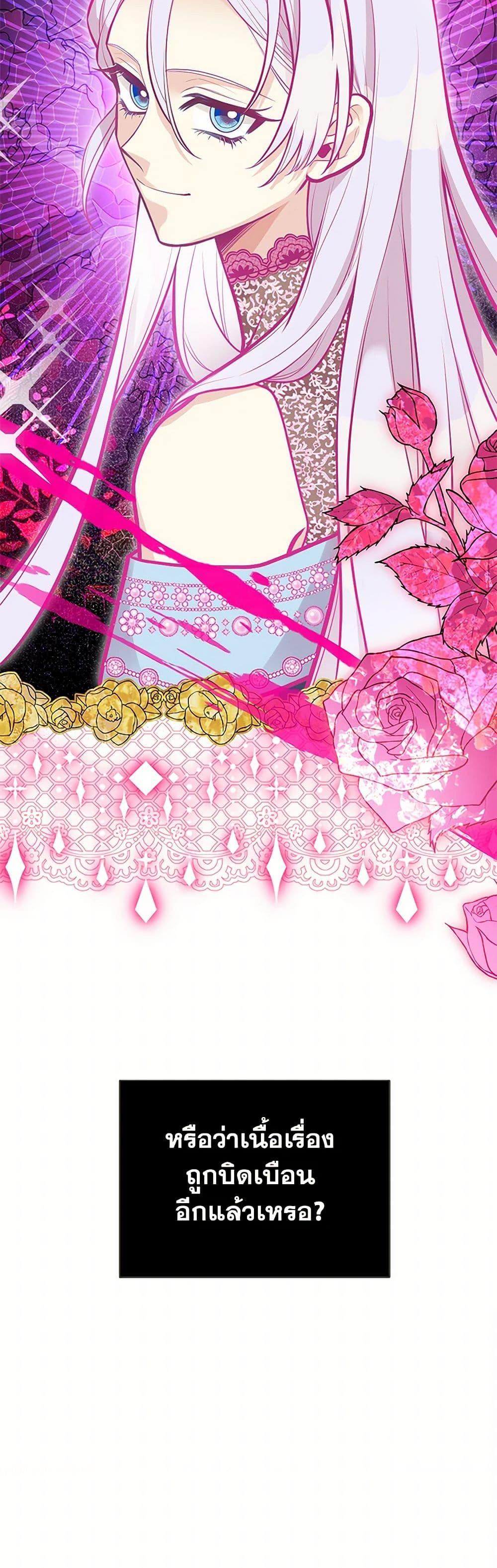 Manga-lc-com อ่านมังงะ อ่านการ์ตูน ออนไลน์ ฟรี My Sister Picked up the Male Lead ตอนที่ 1 2 3 4 5 6 7 8 9 10 11 12 13 14 ฟรี ไม่มีโฆษณา Manga-lc - อ่าน มังงะ อ่าน การ์ตูน ออนไลน์ อ่านมังงะ ฟรี