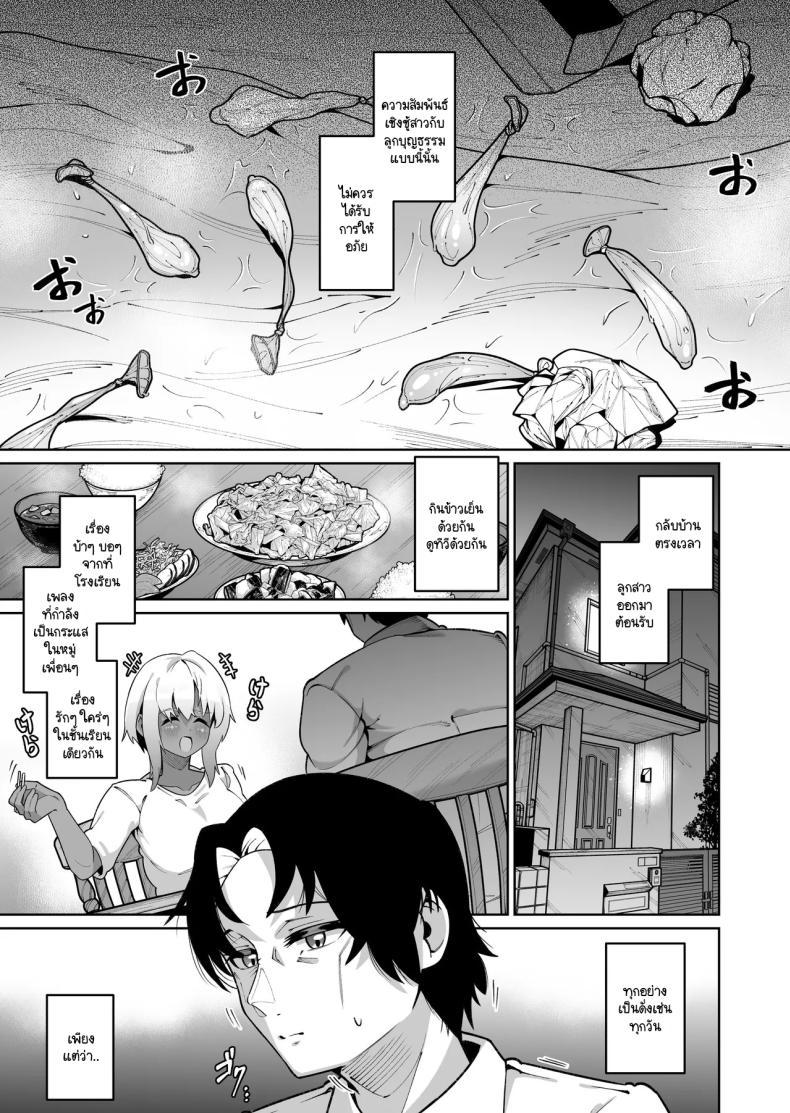 Doujin-Lc- อ่าน โดจิน มังฮวา เกาหลี ญี่ปุ่น จีน แปลไทย ลูกสาวนอกสายเลือด [Zonebell Market (Zonebell Tsukiji)] Ore to Musume wa Chi ga Tsunagatteinai ตอนที่ 1 2 3 4 5 6 7 8 9 10 11 12 13 14 ฟรี ไม่มีโฆษณา อ่าน โดจิน Manhwa เกาหลี ญี่ปุ่น จีน เรามีครบ คัดมาให้เน้นๆ โดจิน 18+ รับประกันความฟินโดย  Doujin Lc
