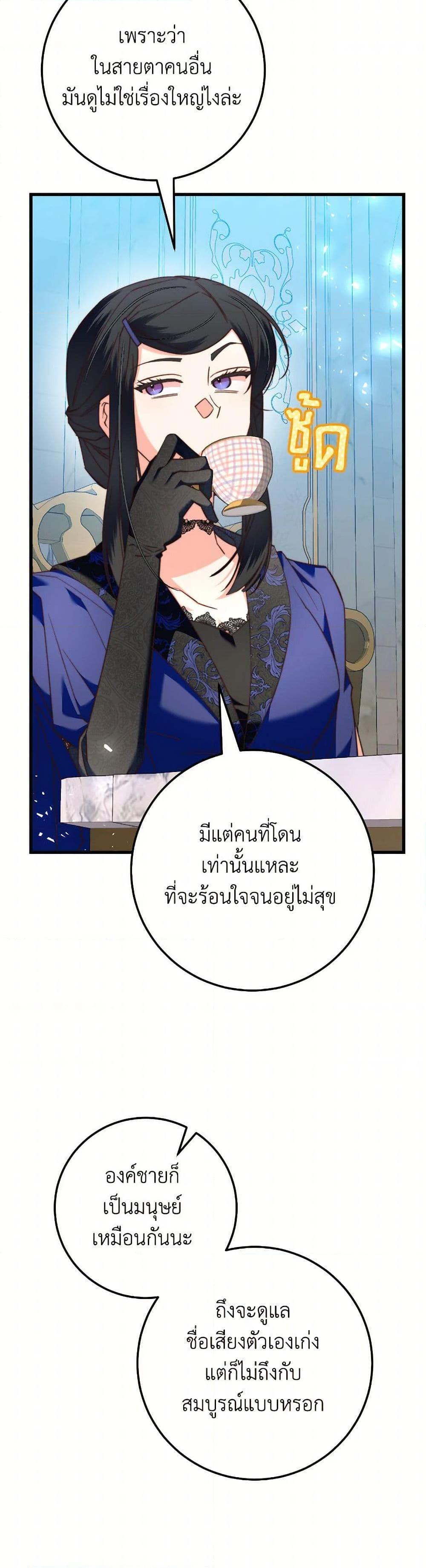 Manga-lc-com อ่านมังงะ อ่านการ์ตูน ออนไลน์ ฟรี The Guidebook for Villainesses ตอนที่ 1 2 3 4 5 6 7 8 9 10 11 12 13 14 ฟรี ไม่มีโฆษณา Manga-lc - อ่าน มังงะ อ่าน การ์ตูน ออนไลน์ อ่านมังงะ ฟรี
