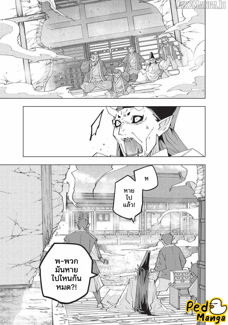 Manga-lc-com อ่านมังงะ อ่านการ์ตูน ออนไลน์ ฟรี Shinjiteita Nakama Tachi Ni Dungeon Okuchi De Korosare Kaket ตอนที่ 1 2 3 4 5 6 7 8 9 10 11 12 13 14 ฟรี ไม่มีโฆษณา Manga-lc - อ่าน มังงะ อ่าน การ์ตูน ออนไลน์ อ่านมังงะ ฟรี