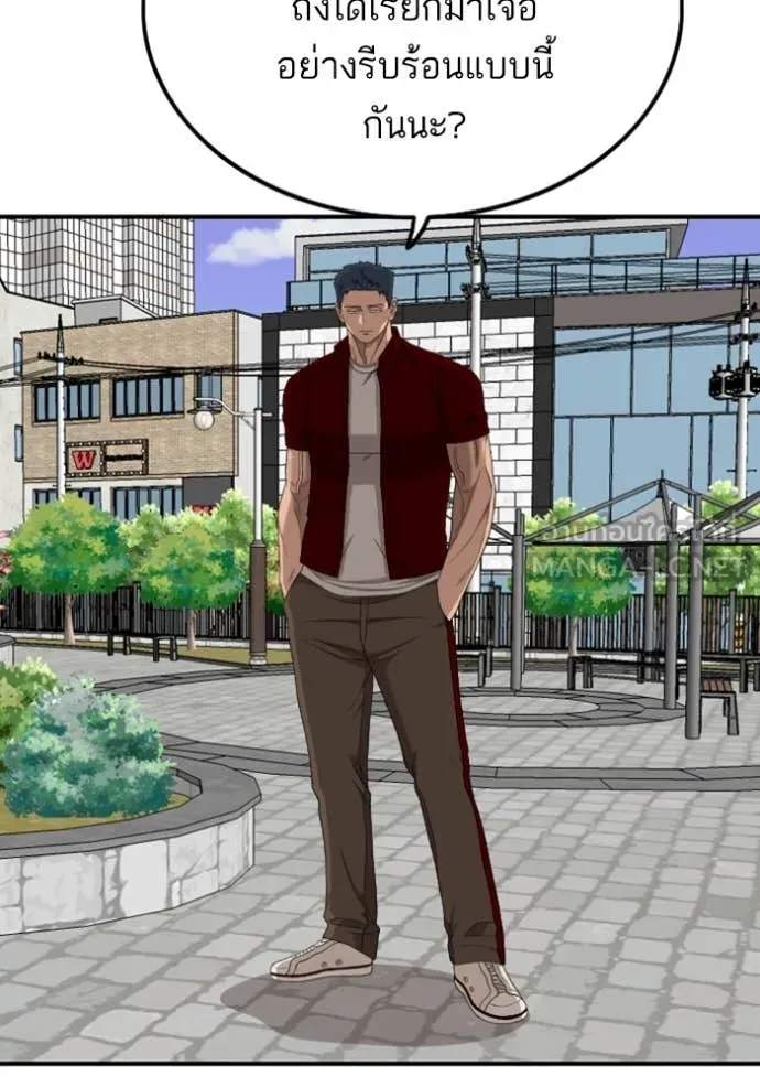 BAD GUY ตอนที่ 255 รูปที่ 50