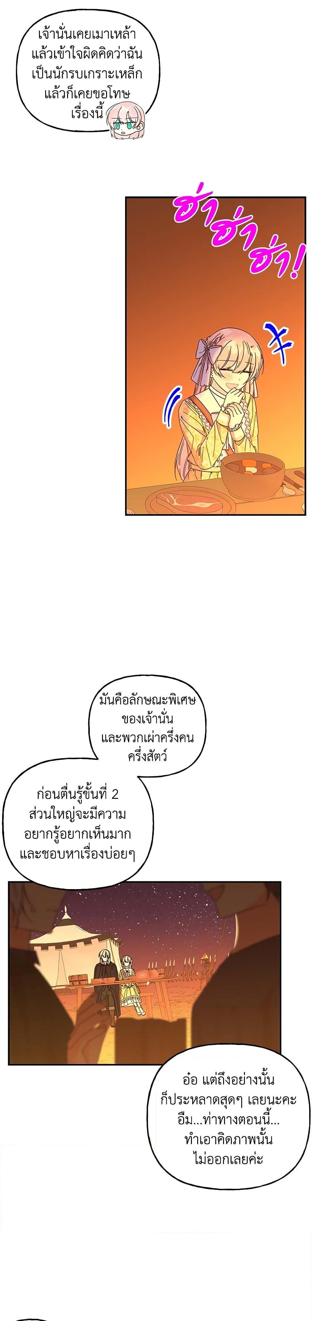 Manga-lc-com อ่านมังงะ อ่านการ์ตูน ออนไลน์ ฟรี Daughter of the Archmage ตอนที่ 1 2 3 4 5 6 7 8 9 10 11 12 13 14 ฟรี ไม่มีโฆษณา Manga-lc - อ่าน มังงะ อ่าน การ์ตูน ออนไลน์ อ่านมังงะ ฟรี