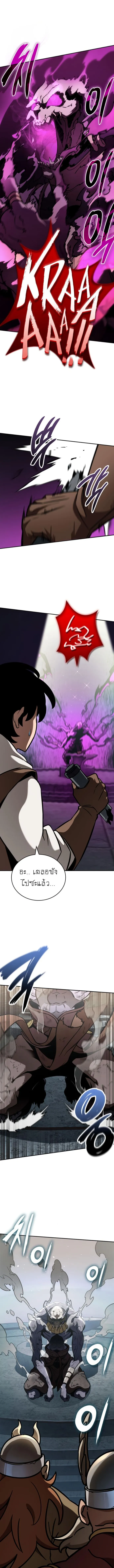 Valhalla Saga จากน_กเล_นเกมม_ออาช_พ ส_ตำนานแห_งว_ลฮ_ลลา ตอนที่ ตอนที่ 12 รูปที่ 9