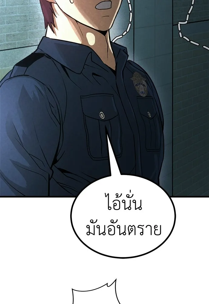 ผู้คุมหมายเลข 0 ตอนที่ 39 รูปที่ 106