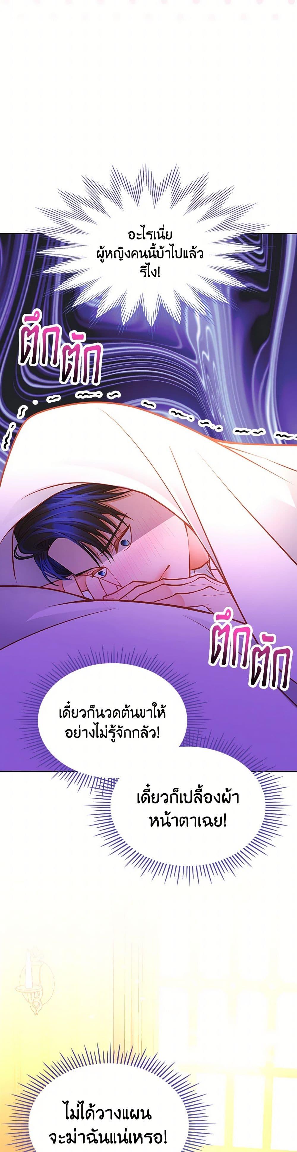Manga-lc-com อ่านมังงะ อ่านการ์ตูน ออนไลน์ ฟรี The Duchess’s Secret Dressing Room ตอนที่ 1 2 3 4 5 6 7 8 9 10 11 12 13 14 ฟรี ไม่มีโฆษณา Manga-lc - อ่าน มังงะ อ่าน การ์ตูน ออนไลน์ อ่านมังงะ ฟรี