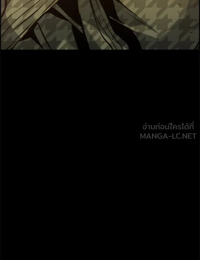 พี่ชายสายบอดี้การ์ด ตอนที่ 24 รูปที่ 138