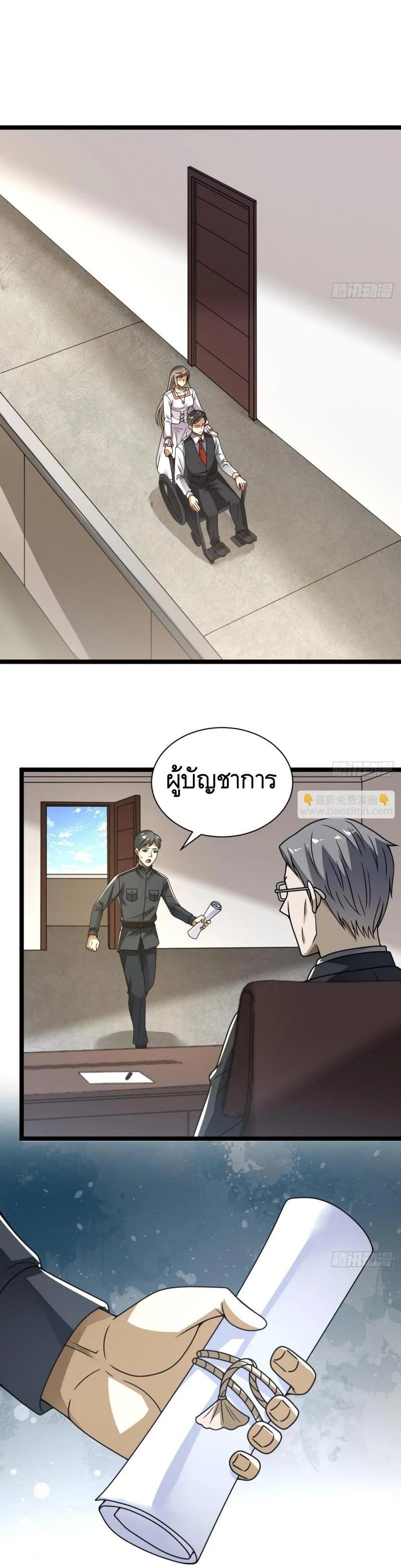 Manga-lc-com อ่านมังงะ อ่านการ์ตูน ออนไลน์ ฟรี The First Order ตอนที่ 1 2 3 4 5 6 7 8 9 10 11 12 13 14 ฟรี ไม่มีโฆษณา Manga-lc - อ่าน มังงะ อ่าน การ์ตูน ออนไลน์ อ่านมังงะ ฟรี