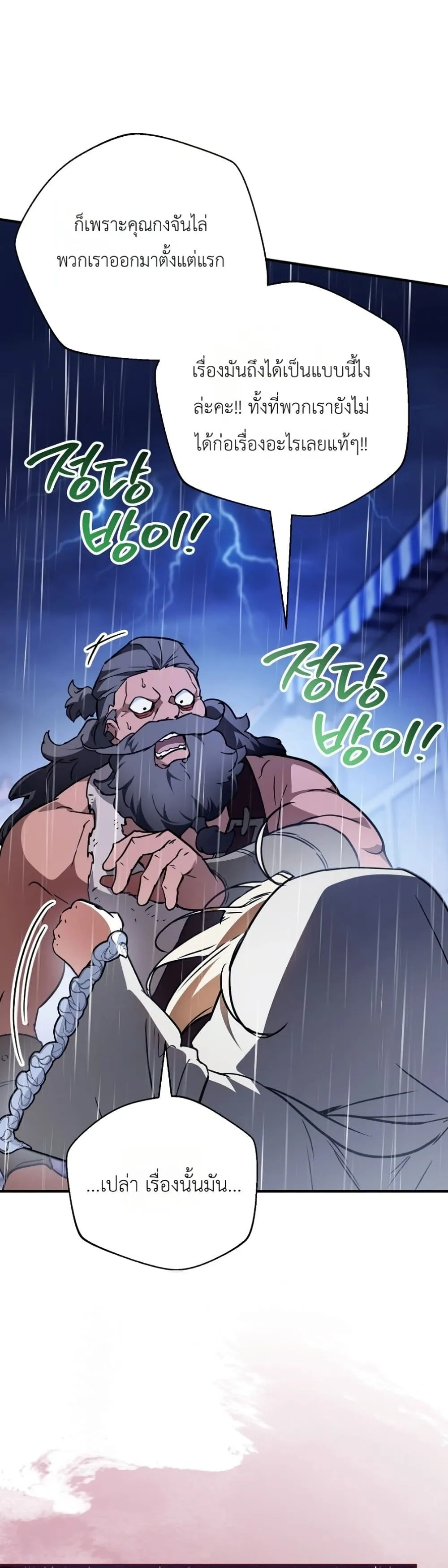 Manga-lc-com อ่านมังงะ อ่านการ์ตูน ออนไลน์ ฟรี Secretly Strong and Searching for My Daddy ตอนที่ 1 2 3 4 5 6 7 8 9 10 11 12 13 14 ฟรี ไม่มีโฆษณา Manga-lc - อ่าน มังงะ อ่าน การ์ตูน ออนไลน์ อ่านมังงะ ฟรี