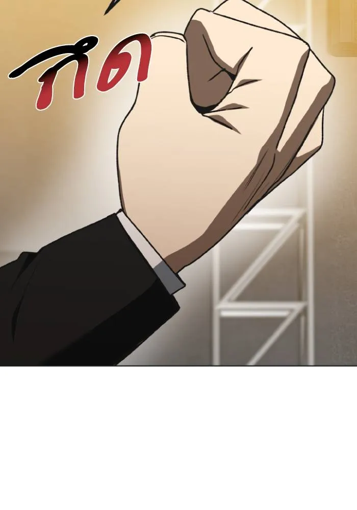 ราชาแห่งอ็อกทากอน ตอนที่ 99 รูปที่ 80