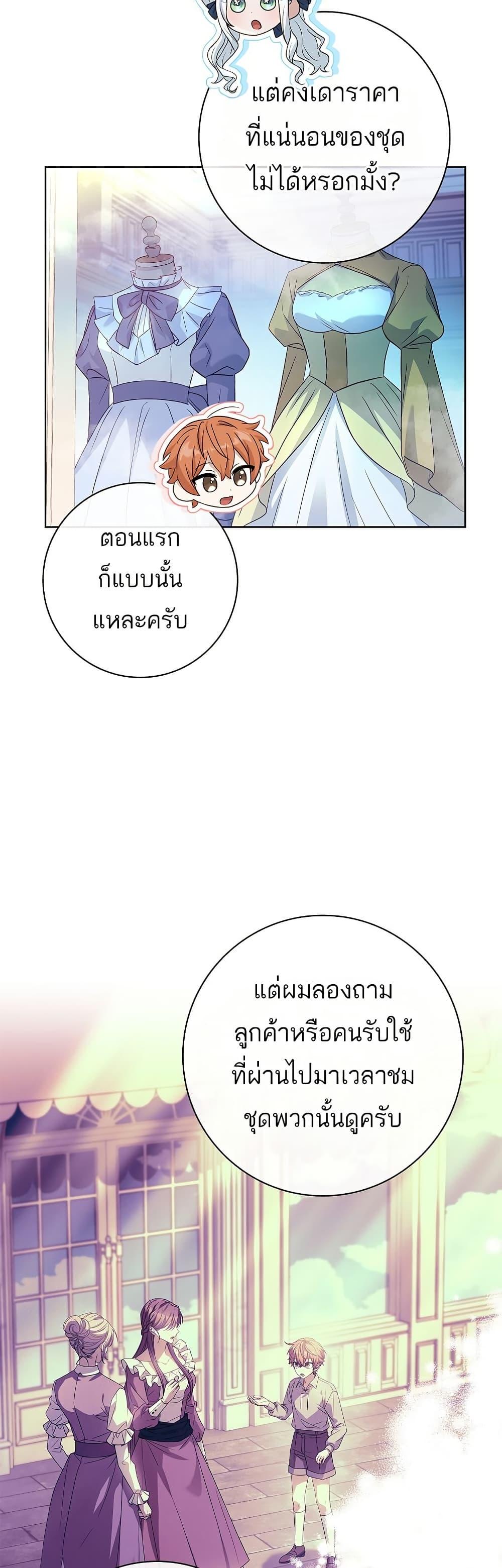 Manga-lc-com อ่านมังงะ อ่านการ์ตูน ออนไลน์ ฟรี Honey, Why Can’t We Get a Divorce ตอนที่ 1 2 3 4 5 6 7 8 9 10 11 12 13 14 ฟรี ไม่มีโฆษณา Manga-lc - อ่าน มังงะ อ่าน การ์ตูน ออนไลน์ อ่านมังงะ ฟรี