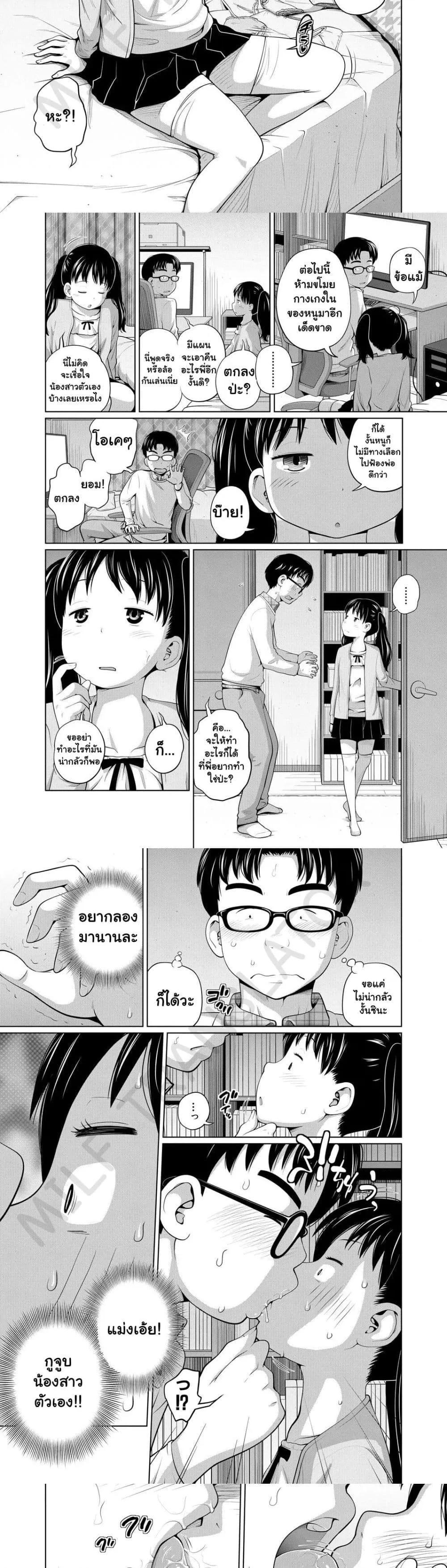 Doujin-Lc- อ่าน โดจิน มังฮวา เกาหลี ญี่ปุ่น จีน แปลไทย [Tsubaki Jushirou] ตอนที่ 1 2 3 4 5 6 7 8 9 10 11 12 13 14 ฟรี ไม่มีโฆษณา อ่าน โดจิน Manhwa เกาหลี ญี่ปุ่น จีน เรามีครบ คัดมาให้เน้นๆ โดจิน 18+ รับประกันความฟินโดย  Doujin Lc