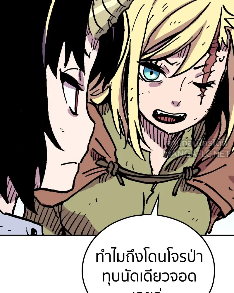 เคลวาเทส อสูรจอมราชัน ตอนที่ 7 ราชาอสูรที่ถูกจับตัว รูปที่ 21