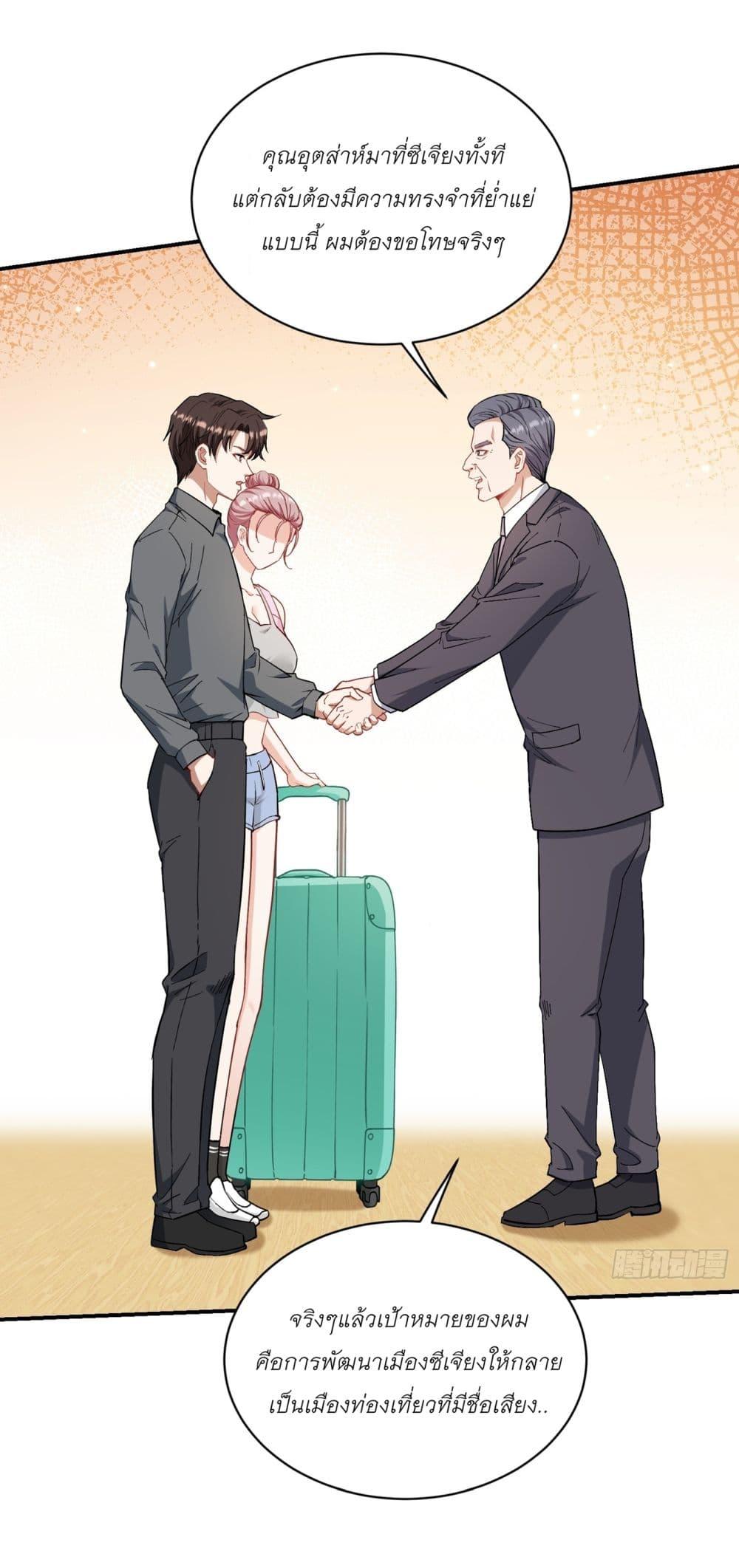 Manga-lc-com อ่านมังงะ อ่านการ์ตูน ออนไลน์ ฟรี Became a Billionaire After Dog Licking Improperly ตอนที่ 1 2 3 4 5 6 7 8 9 10 11 12 13 14 ฟรี ไม่มีโฆษณา Manga-lc - อ่าน มังงะ อ่าน การ์ตูน ออนไลน์ อ่านมังงะ ฟรี