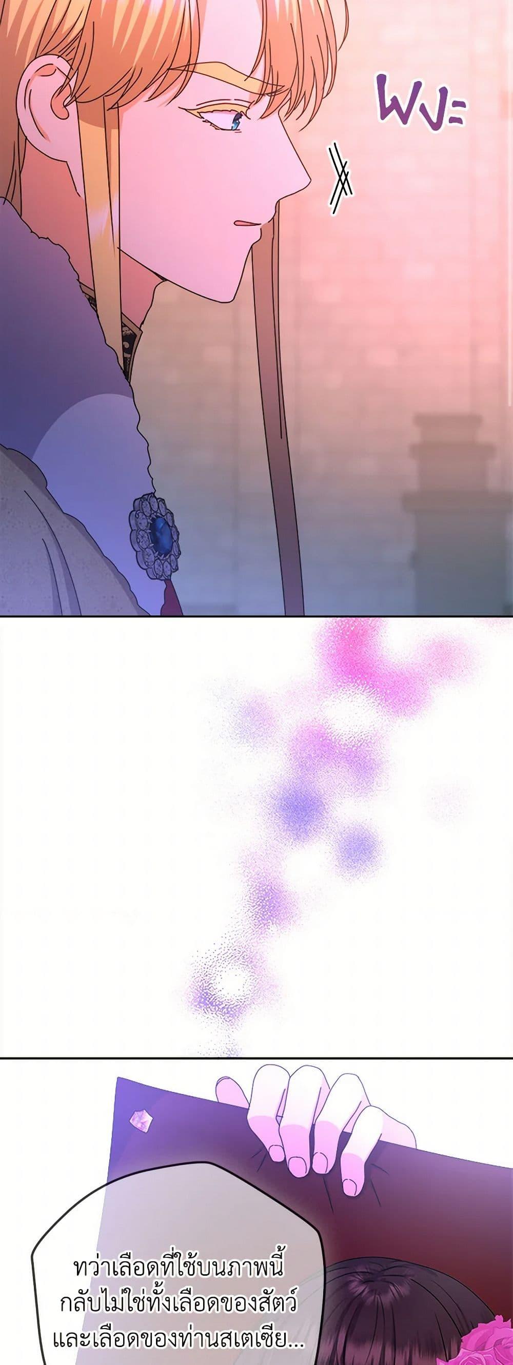 Manga-lc-com อ่านมังงะ อ่านการ์ตูน ออนไลน์ ฟรี From Maid to Queen ตอนที่ 1 2 3 4 5 6 7 8 9 10 11 12 13 14 ฟรี ไม่มีโฆษณา Manga-lc - อ่าน มังงะ อ่าน การ์ตูน ออนไลน์ อ่านมังงะ ฟรี