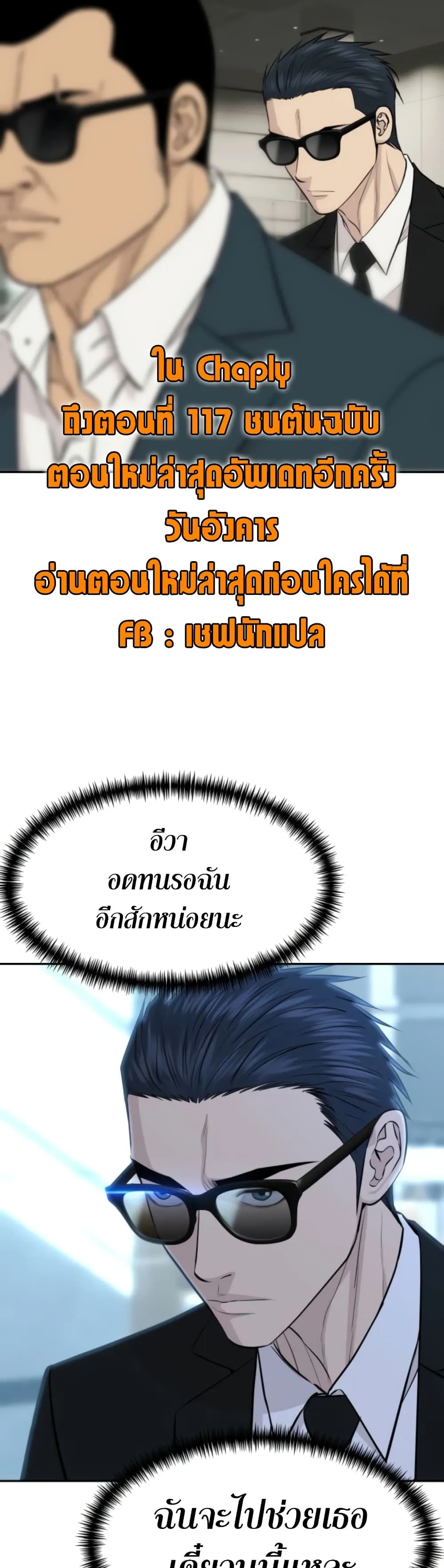Manga-lc-com อ่านมังงะ อ่านการ์ตูน ออนไลน์ ฟรี Genius Grandson of the Loan Shark King – หลานอัจฉริยะของราชา ตอนที่ 1 2 3 4 5 6 7 8 9 10 11 12 13 14 ฟรี ไม่มีโฆษณา Manga-lc - อ่าน มังงะ อ่าน การ์ตูน ออนไลน์ อ่านมังงะ ฟรี