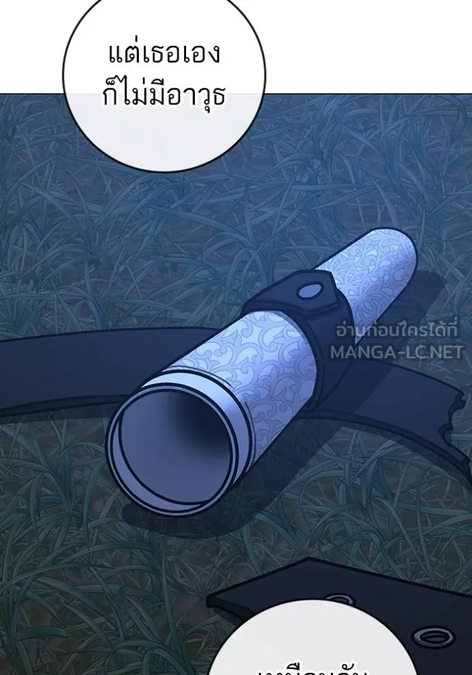 reality ตอนที่ 154 รูปที่ 137