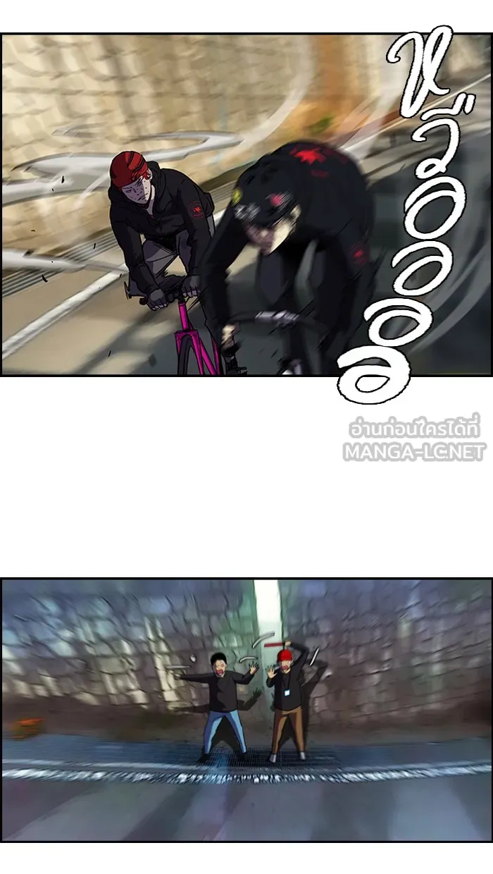 ปั่นสู้ฝันbrWind Breaker ตอนที่ 21 รูปที่ 45