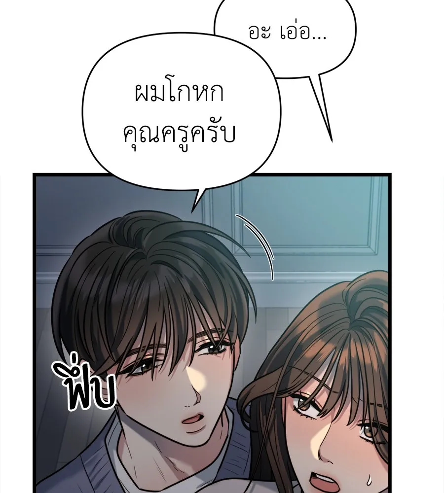 ปรารถนารักอันงดงาม ตอนที่ 12 รูปที่ 10