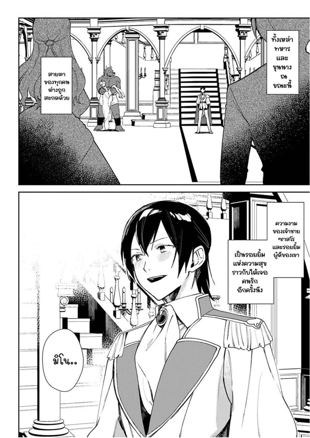 Manga-lc-com อ่านมังงะ อ่านการ์ตูน ออนไลน์ ฟรี Minotauros no Omoibito ตอนที่ 1 2 3 4 5 6 7 8 9 10 11 12 13 14 ฟรี ไม่มีโฆษณา Manga-lc - อ่าน มังงะ อ่าน การ์ตูน ออนไลน์ อ่านมังงะ ฟรี