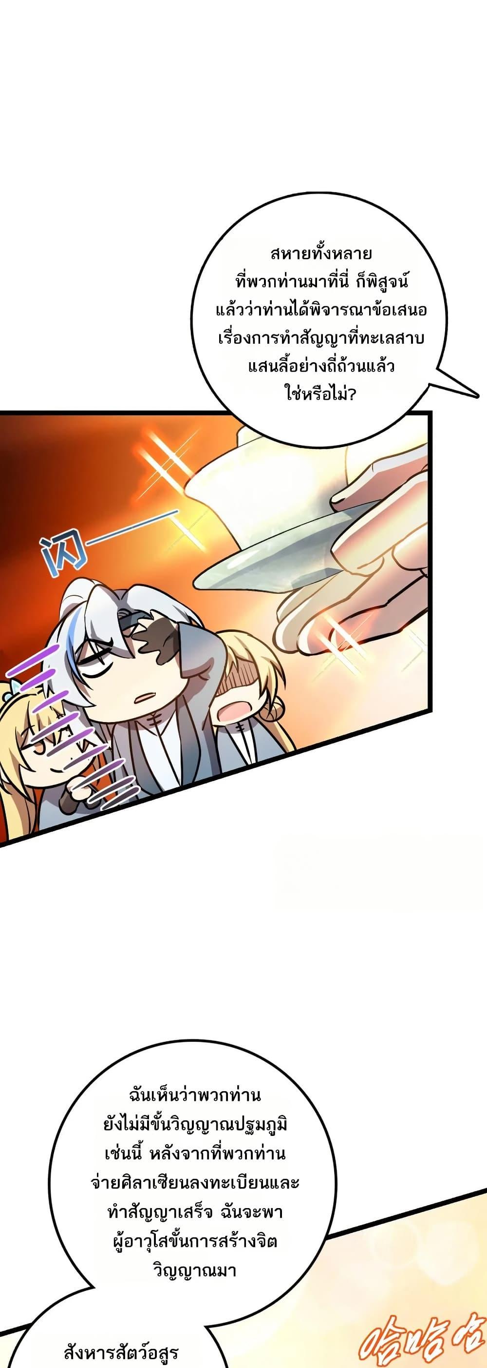 Manga-lc-com อ่านมังงะ อ่านการ์ตูน ออนไลน์ ฟรี My Master Only Breaks Through Every Time the Limit Is Reached ตอนที่ 1 2 3 4 5 6 7 8 9 10 11 12 13 14 ฟรี ไม่มีโฆษณา Manga-lc - อ่าน มังงะ อ่าน การ์ตูน ออนไลน์ อ่านมังงะ ฟรี