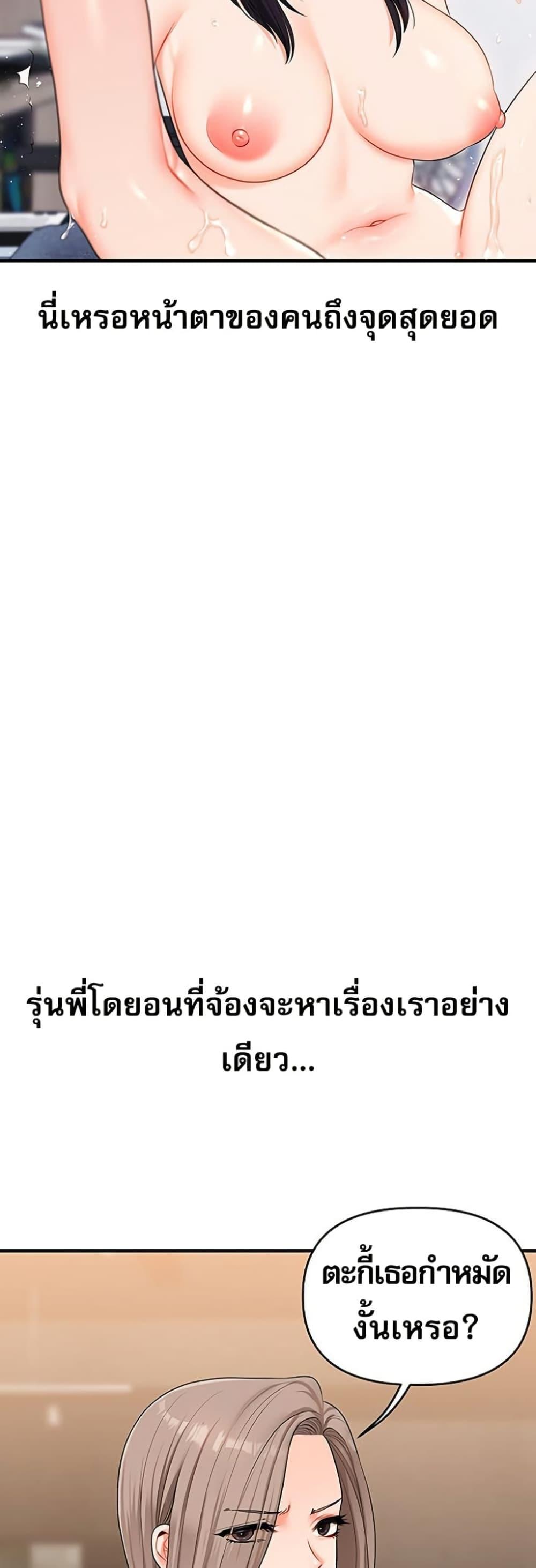 Doujin-Lc- อ่าน โดจิน มังฮวา เกาหลี ญี่ปุ่น จีน แปลไทย Relationship Reversal ตอนที่ 1 2 3 4 5 6 7 8 9 10 11 12 13 14 ฟรี ไม่มีโฆษณา อ่าน โดจิน Manhwa เกาหลี ญี่ปุ่น จีน เรามีครบ คัดมาให้เน้นๆ โดจิน 18+ รับประกันความฟินโดย  Doujin Lc