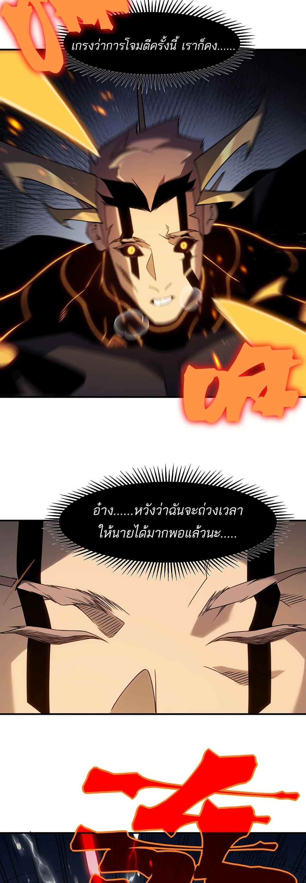 Manga-lc-com อ่านมังงะ อ่านการ์ตูน ออนไลน์ ฟรี Demonic Evolution ตอนที่ 1 2 3 4 5 6 7 8 9 10 11 12 13 14 ฟรี ไม่มีโฆษณา Manga-lc - อ่าน มังงะ อ่าน การ์ตูน ออนไลน์ อ่านมังงะ ฟรี