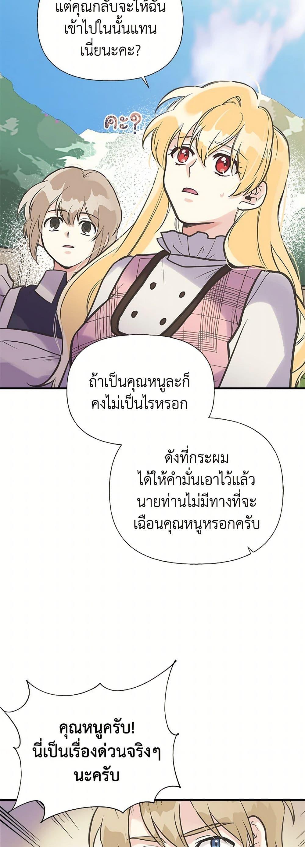 Manga-lc-com อ่านมังงะ อ่านการ์ตูน ออนไลน์ ฟรี My Sister Picked up the Male Lead ตอนที่ 1 2 3 4 5 6 7 8 9 10 11 12 13 14 ฟรี ไม่มีโฆษณา Manga-lc - อ่าน มังงะ อ่าน การ์ตูน ออนไลน์ อ่านมังงะ ฟรี