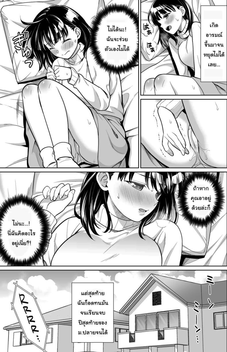 Doujin-Lc- อ่าน โดจิน มังฮวา เกาหลี ญี่ปุ่น จีน แปลไทย ปิดเทอมหน้าร้อนที่ฟาร์มกับคุณอา [F Taku (Anma)] Iya da to Ienai Jimikei Shoujo to Inaka no Oji-san ตอนที่ 1 2 3 4 5 6 7 8 9 10 11 12 13 14 ฟรี ไม่มีโฆษณา อ่าน โดจิน Manhwa เกาหลี ญี่ปุ่น จีน เรามีครบ คัดมาให้เน้นๆ โดจิน 18+ รับประกันความฟินโดย  Doujin Lc