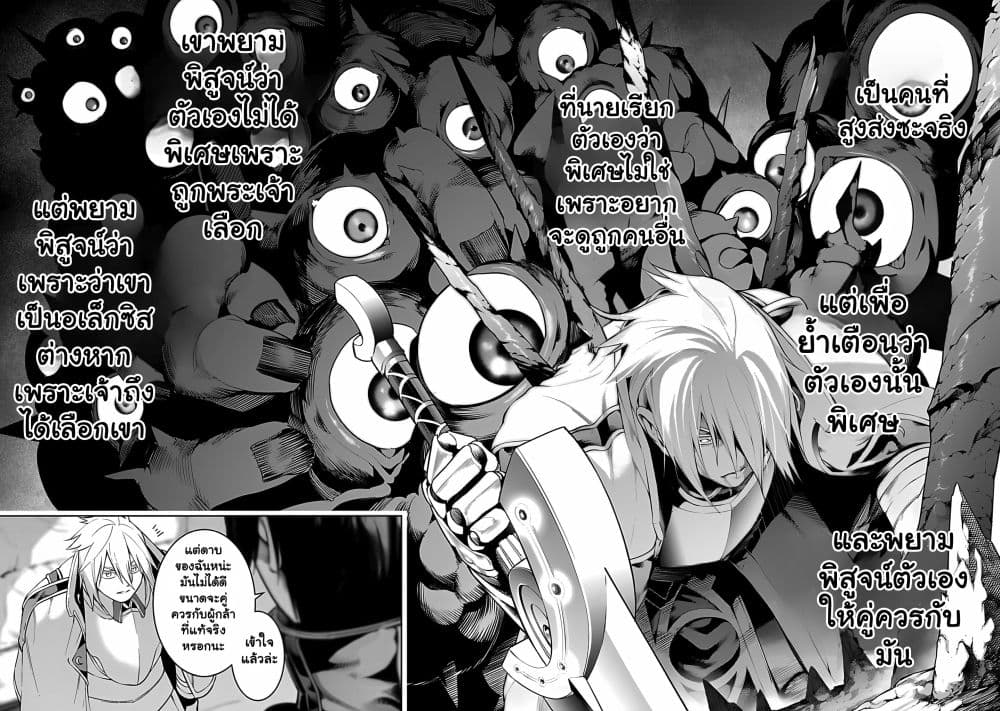 Manga-lc-com อ่านมังงะ อ่านการ์ตูน ออนไลน์ ฟรี Tsuihou Sareru Tabi ni Skill o Te ni Ireta Ore ga 100 no Ise ตอนที่ 1 2 3 4 5 6 7 8 9 10 11 12 13 14 ฟรี ไม่มีโฆษณา Manga-lc - อ่าน มังงะ อ่าน การ์ตูน ออนไลน์ อ่านมังงะ ฟรี