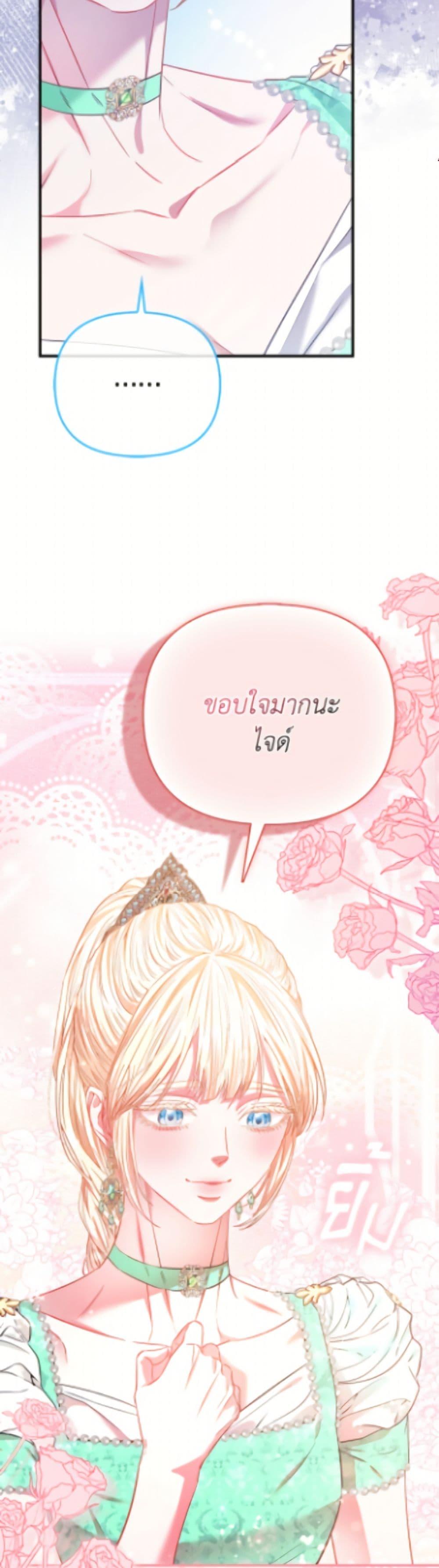 Manga-lc-com อ่านมังงะ อ่านการ์ตูน ออนไลน์ ฟรี I’m the Princess of All ตอนที่ 1 2 3 4 5 6 7 8 9 10 11 12 13 14 ฟรี ไม่มีโฆษณา Manga-lc - อ่าน มังงะ อ่าน การ์ตูน ออนไลน์ อ่านมังงะ ฟรี