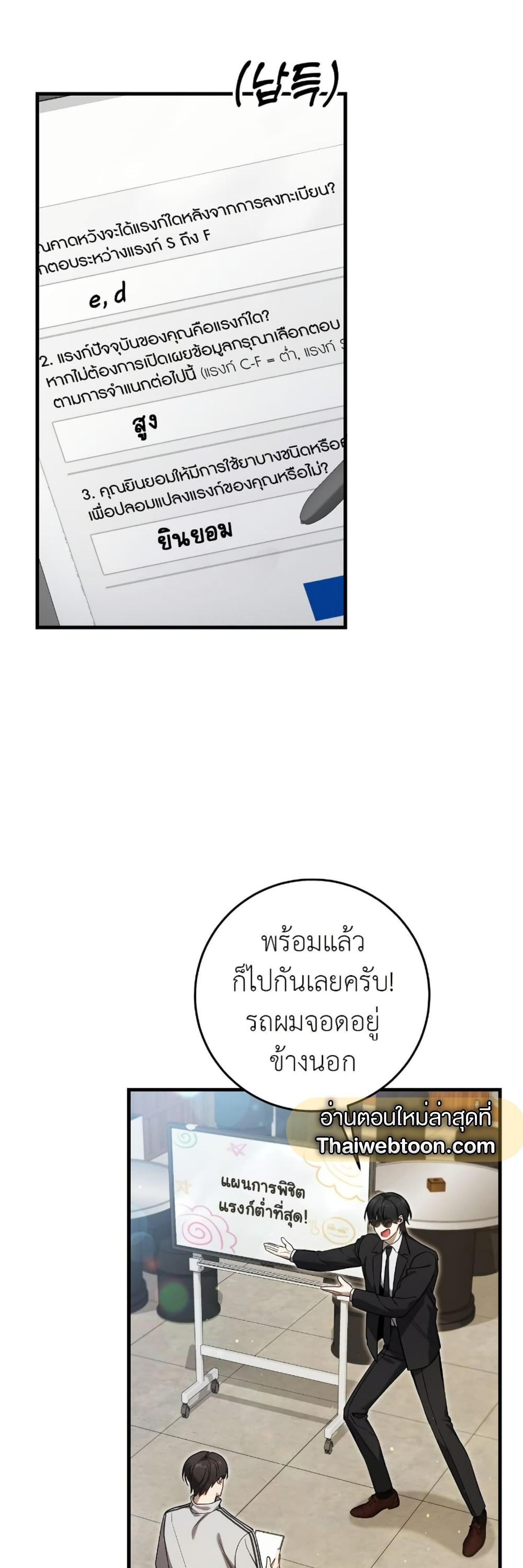 Manga-lc-com อ่านมังงะ อ่านการ์ตูน ออนไลน์ ฟรี The Hunter Wants to Live Quietly ตอนที่ 1 2 3 4 5 6 7 8 9 10 11 12 13 14 ฟรี ไม่มีโฆษณา Manga-lc - อ่าน มังงะ อ่าน การ์ตูน ออนไลน์ อ่านมังงะ ฟรี