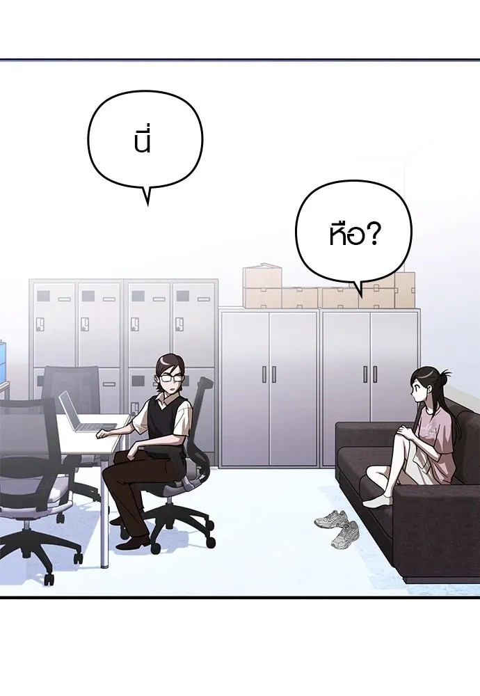 บันทึกรักลูกสาวเจ้าพ่อ ตอนที่ 38 รูปที่ 44