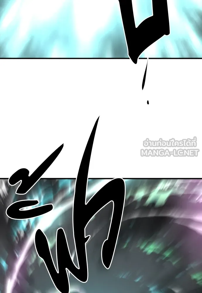 ยอดสถาปนิกผู้พิทักษ์อาณาจักร ตอนที่ 73 รูปที่ 93