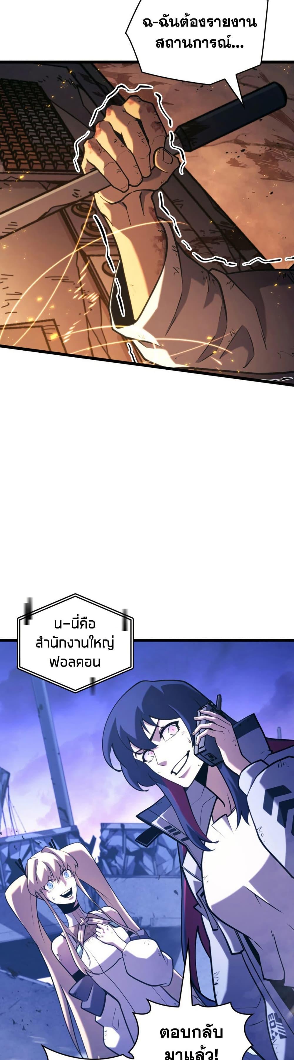 Manga-lc-com อ่านมังงะ อ่านการ์ตูน ออนไลน์ ฟรี Return of the SSS-Class Ranker ตอนที่ 1 2 3 4 5 6 7 8 9 10 11 12 13 14 ฟรี ไม่มีโฆษณา Manga-lc - อ่าน มังงะ อ่าน การ์ตูน ออนไลน์ อ่านมังงะ ฟรี