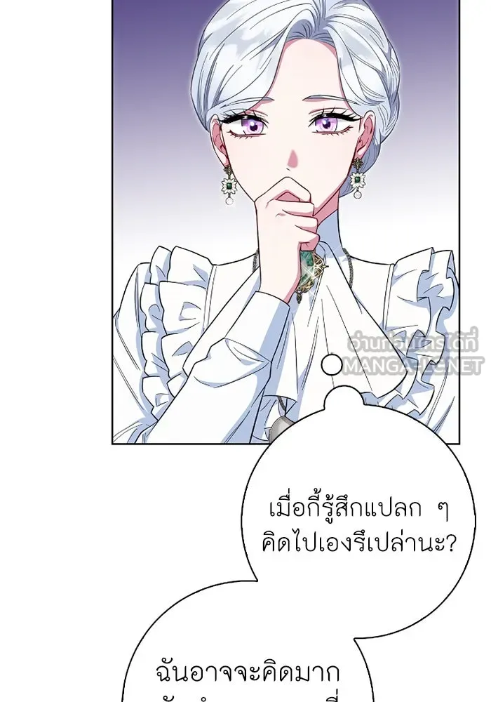 ฉันกลายเป็นแม่พระเอกนิยายจอมเสเพล ตอนที่ 59 รูปที่ 6