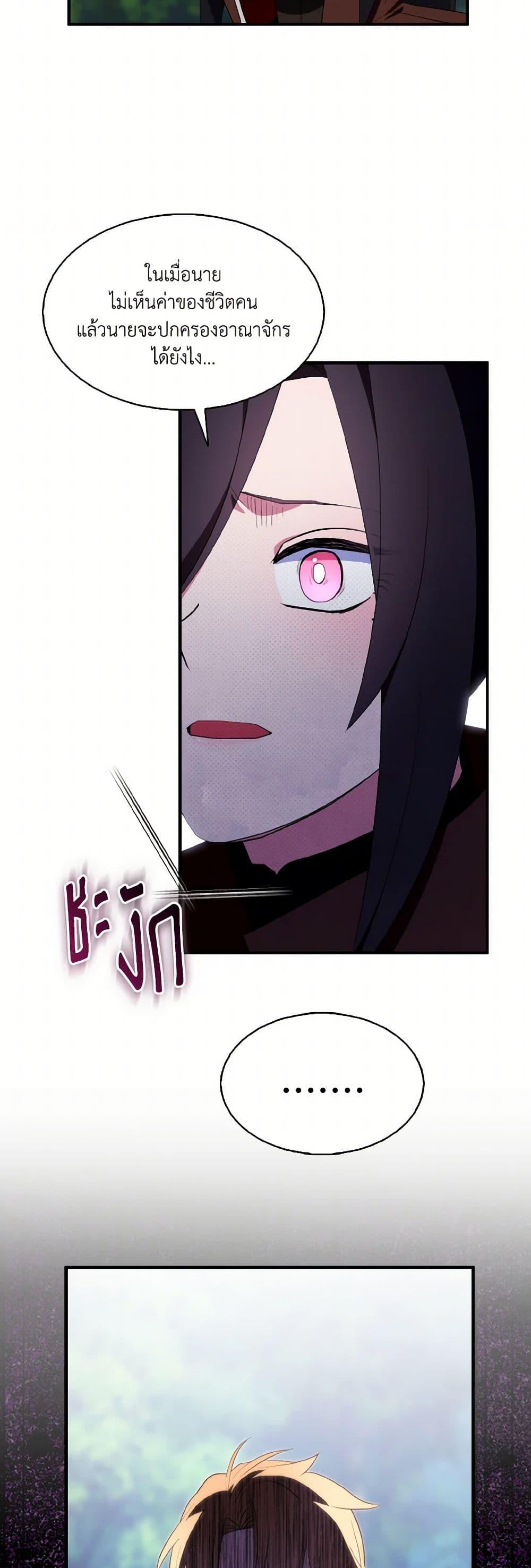 Manga-lc-com อ่านมังงะ อ่านการ์ตูน ออนไลน์ ฟรี I Tried To Be Her Loyal Sword ตอนที่ 1 2 3 4 5 6 7 8 9 10 11 12 13 14 ฟรี ไม่มีโฆษณา Manga-lc - อ่าน มังงะ อ่าน การ์ตูน ออนไลน์ อ่านมังงะ ฟรี