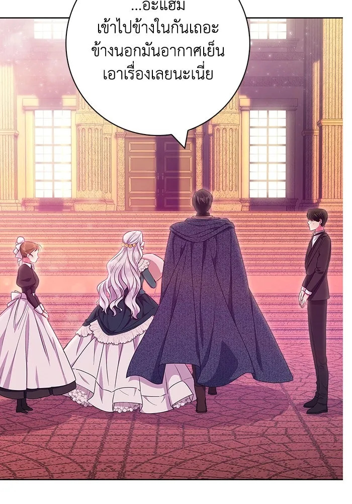ฉันกลายเป็นแม่พระเอกนิยายจอมเสเพล ตอนที่ 38 รูปที่ 52