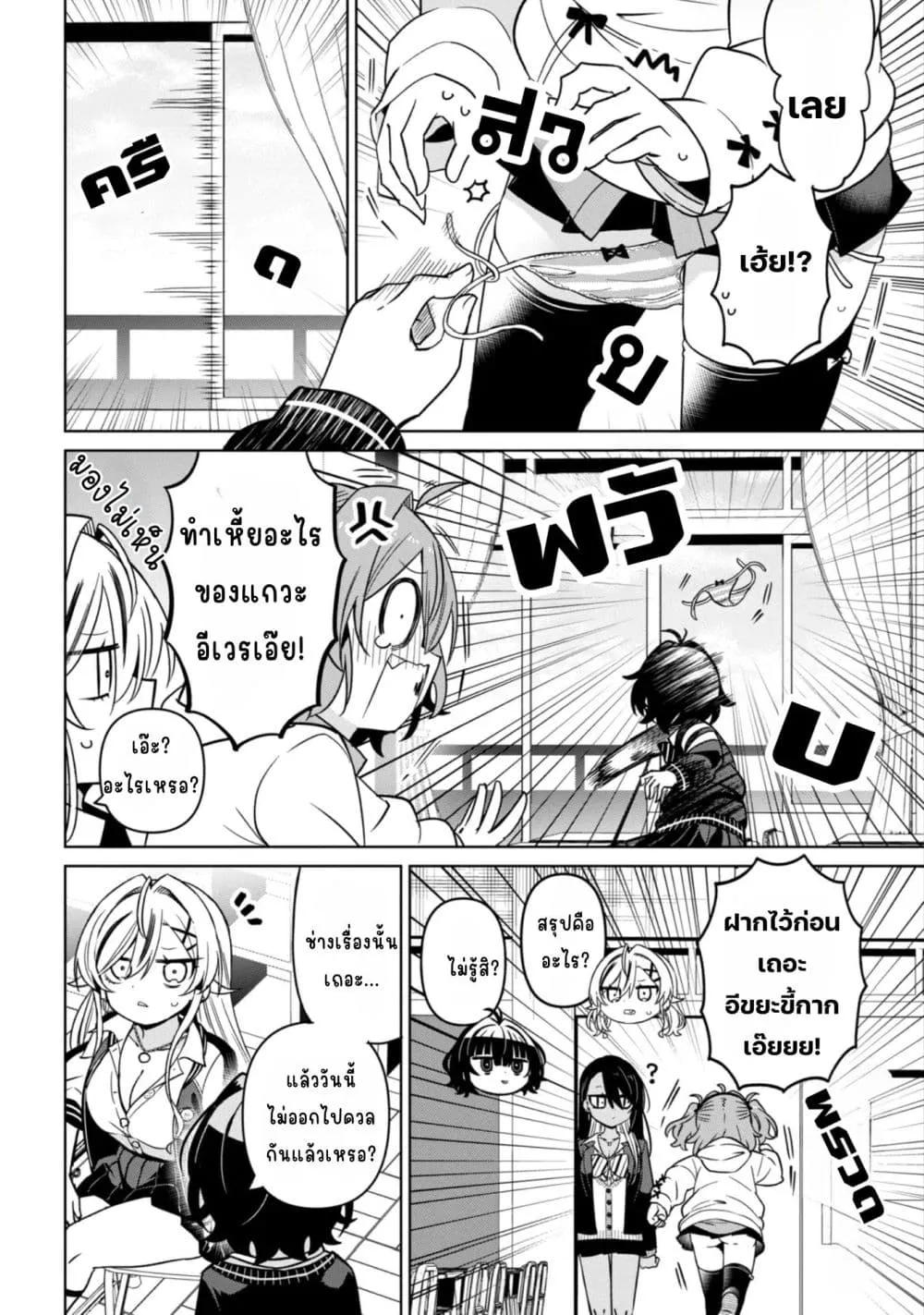 Manga-lc-com อ่านมังงะ อ่านการ์ตูน ออนไลน์ ฟรี Ijimete Ijirarete ตอนที่ 1 2 3 4 5 6 7 8 9 10 11 12 13 14 ฟรี ไม่มีโฆษณา Manga-lc - อ่าน มังงะ อ่าน การ์ตูน ออนไลน์ อ่านมังงะ ฟรี