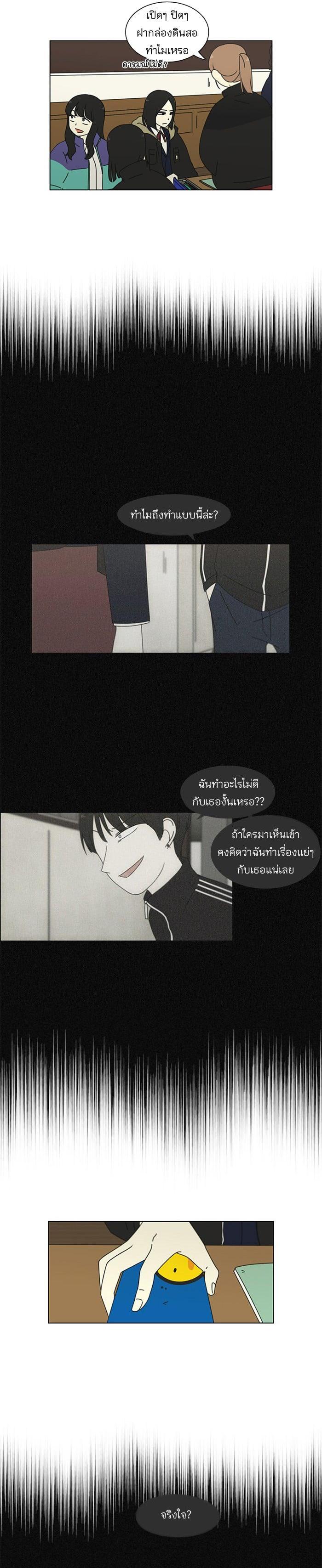 Manga-lc-com อ่านมังงะ อ่านการ์ตูน ออนไลน์ ฟรี Love Revolution รักนี้ต้องปฏิวัติ ตอนที่ 1 2 3 4 5 6 7 8 9 10 11 12 13 14 ฟรี ไม่มีโฆษณา Manga-lc - อ่าน มังงะ อ่าน การ์ตูน ออนไลน์ อ่านมังงะ ฟรี