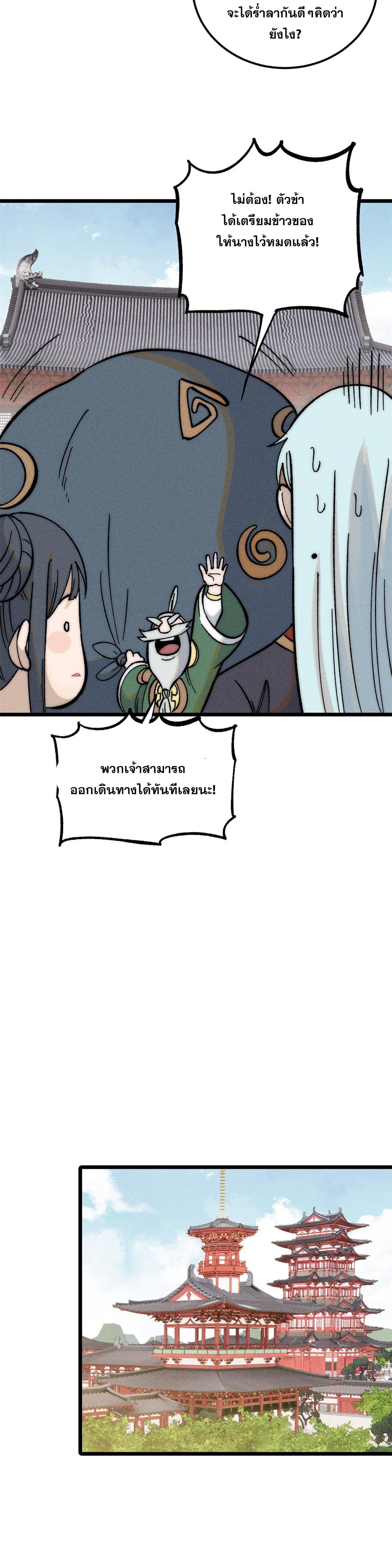 Manga-lc-com อ่านมังงะ อ่านการ์ตูน ออนไลน์ ฟรี All Hail the Sect Leader ตอนที่ 1 2 3 4 5 6 7 8 9 10 11 12 13 14 ฟรี ไม่มีโฆษณา Manga-lc - อ่าน มังงะ อ่าน การ์ตูน ออนไลน์ อ่านมังงะ ฟรี