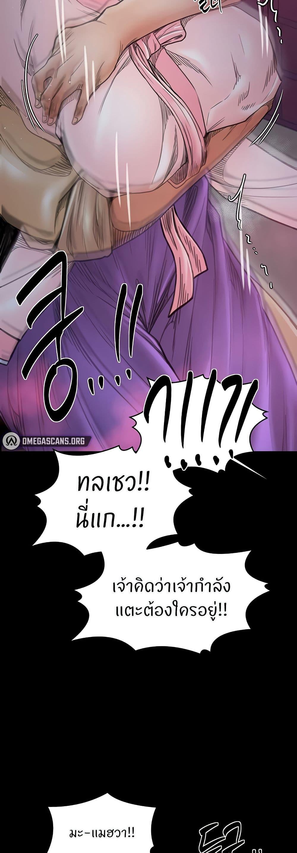 Doujin-Lc- อ่าน โดจิน มังฮวา เกาหลี ญี่ปุ่น จีน แปลไทย The Servant’s Story ตอนที่ 1 2 3 4 5 6 7 8 9 10 11 12 13 14 ฟรี ไม่มีโฆษณา อ่าน โดจิน Manhwa เกาหลี ญี่ปุ่น จีน เรามีครบ คัดมาให้เน้นๆ โดจิน 18+ รับประกันความฟินโดย  Doujin Lc