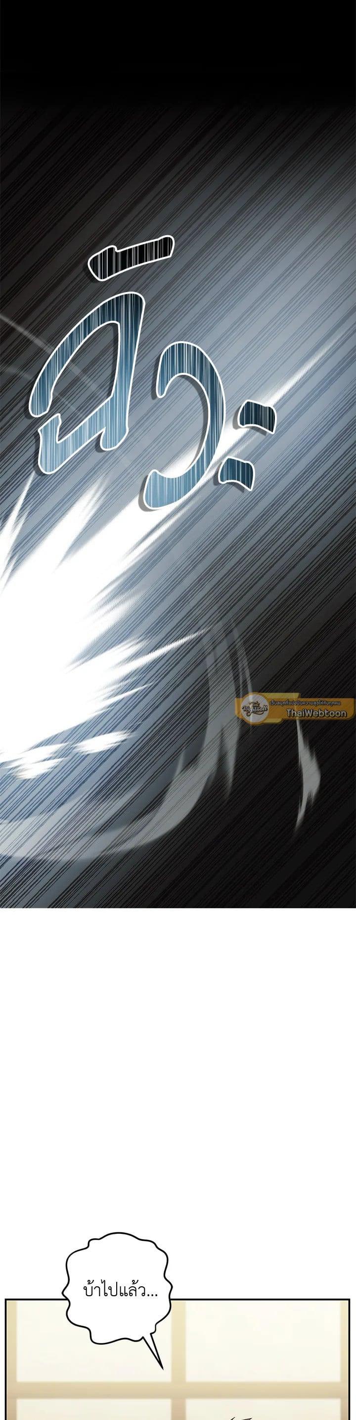 Manga-lc-com อ่านมังงะ อ่านการ์ตูน ออนไลน์ ฟรี Second Life Ranker ตอนที่ 1 2 3 4 5 6 7 8 9 10 11 12 13 14 ฟรี ไม่มีโฆษณา Manga-lc - อ่าน มังงะ อ่าน การ์ตูน ออนไลน์ อ่านมังงะ ฟรี