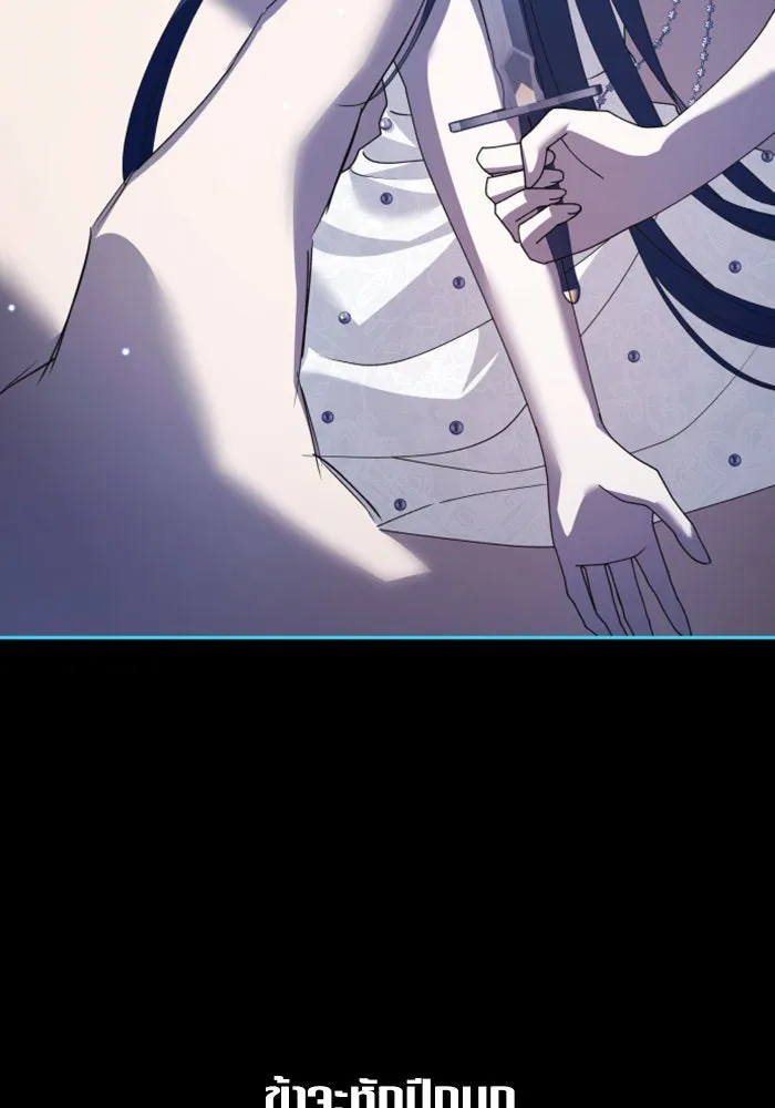 ชิงชีวิตพลิกลิขิตชะตา ตอนที่ 162. ล่าเหยี่ยวสีน้ำเงิน(1) รูปที่ 26