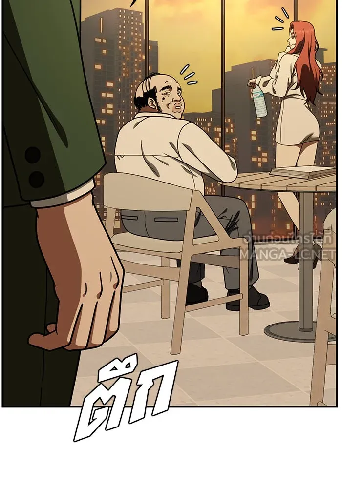 ช่วยเปลี่ยนฉันที ตอนที่ 175. คโยแทฮี 15 รูปที่ 81