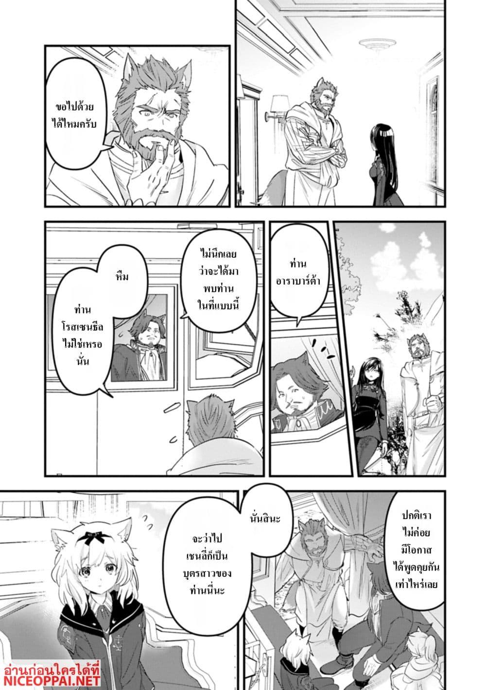Manga-lc-com อ่านมังงะ อ่านการ์ตูน ออนไลน์ ฟรี I Was Transferred to Another World and Became a Teacher, but I’m Feared as a Witch Aoi-Sensei’s Academy Struggle Log ตอนที่ 1 2 3 4 5 6 7 8 9 10 11 12 13 14 ฟรี ไม่มีโฆษณา Manga-lc - อ่าน มังงะ อ่าน การ์ตูน ออนไลน์ อ่านมังงะ ฟรี