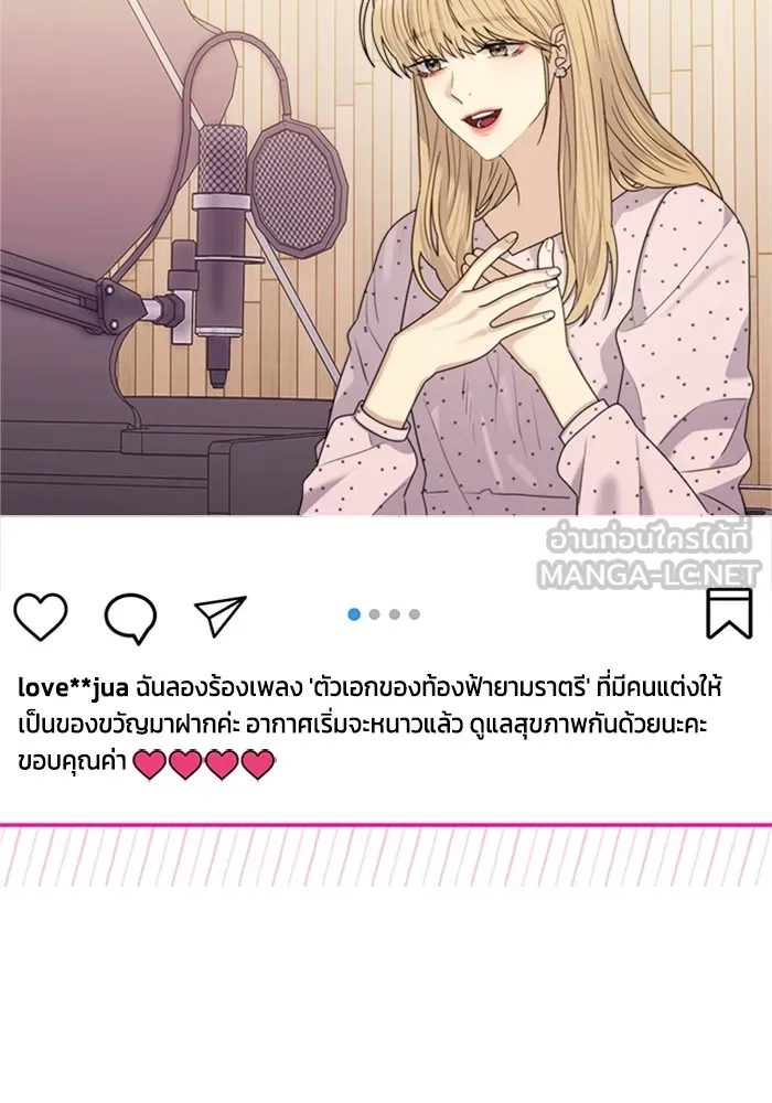 Couple Breaker ตอนที่ 12 รูปที่ 54